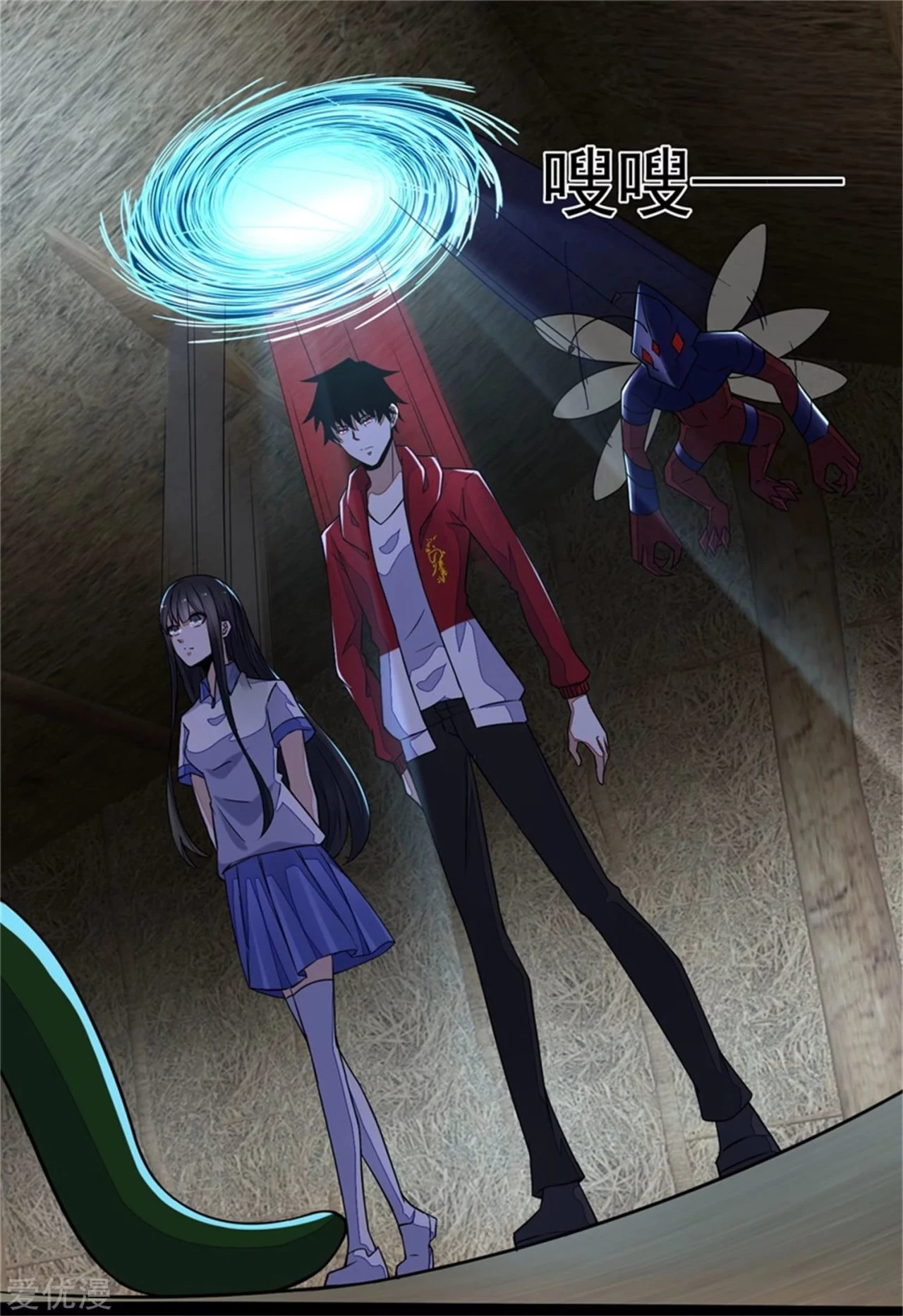 El rey del apocalipsis > Capitulo 129 > Page 31